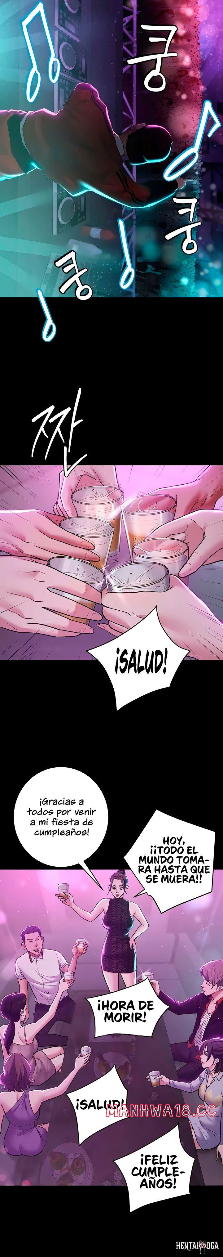 A Very Privative Revenge Raw A Very Privative Revenge Raw Chapter 8 - Page 14