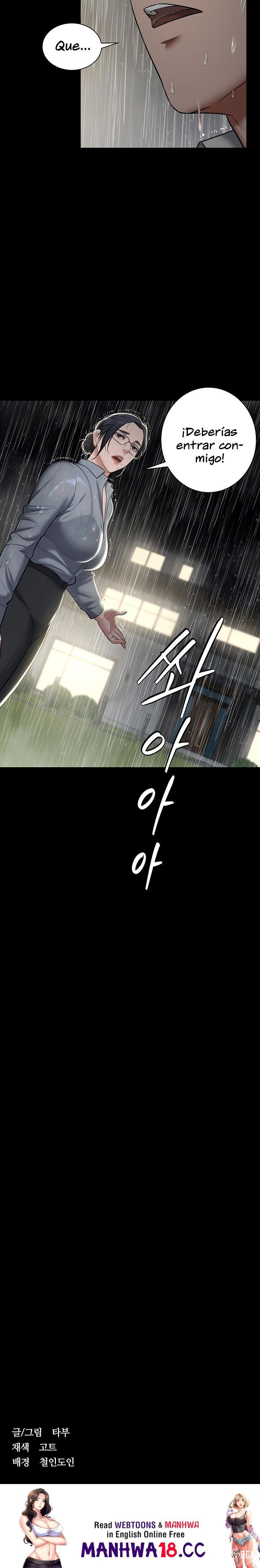 A Very Privative Revenge Raw A Very Privative Revenge Raw Chapter 4 - Page 27