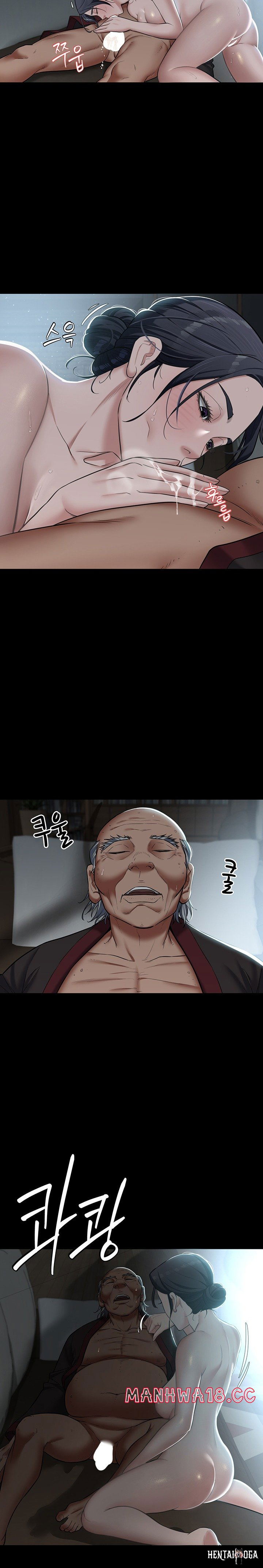 A Very Privative Revenge Raw A Very Privative Revenge Raw Chapter 3 - Page 23