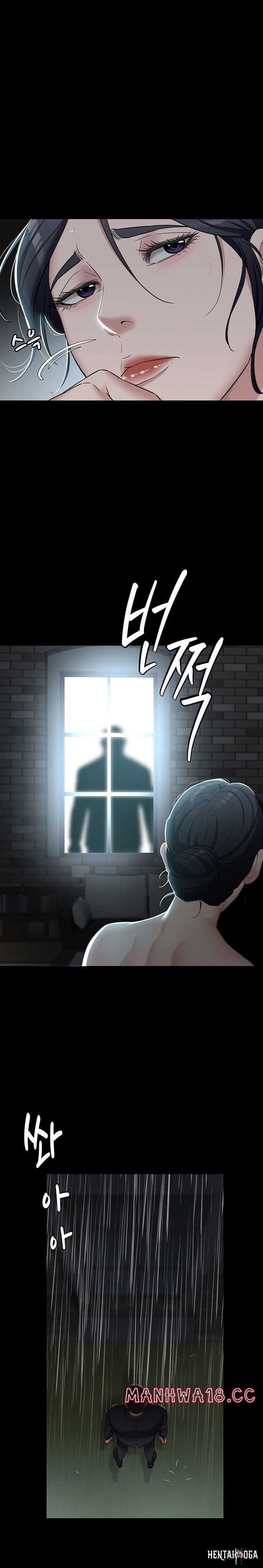 A Very Privative Revenge Raw A Very Privative Revenge Raw Chapter 3 - Page 24