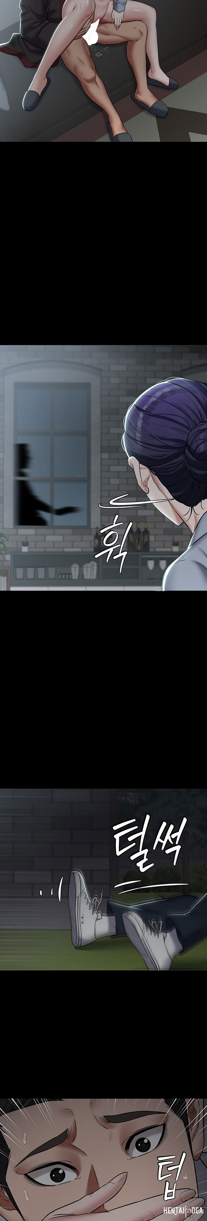 A Very Privative Revenge Raw A Very Privative Revenge Raw Chapter 2 - Page 26
