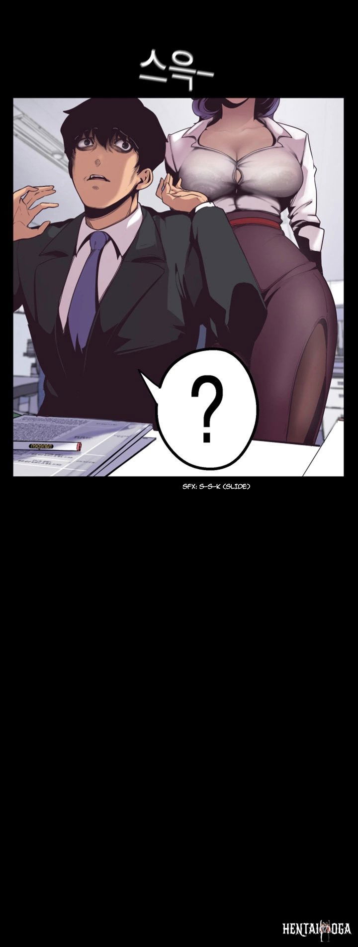 A Wonderful New World A Wonderful New World Chapter 1 - Page 82