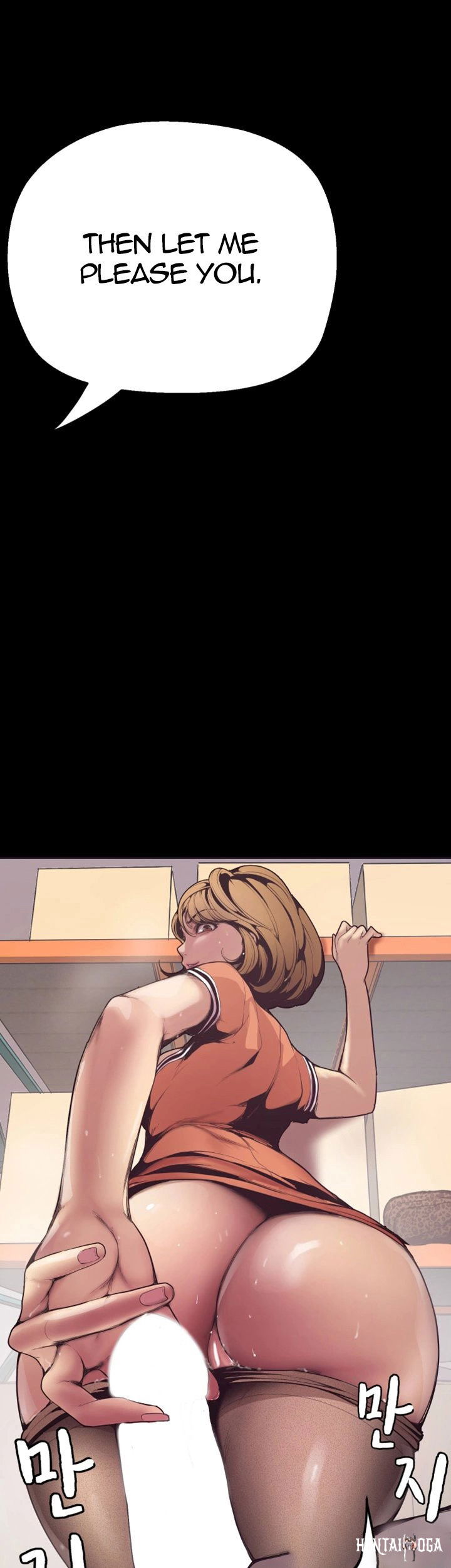 A Wonderful New World A Wonderful New World Chapter 2 - Page 39