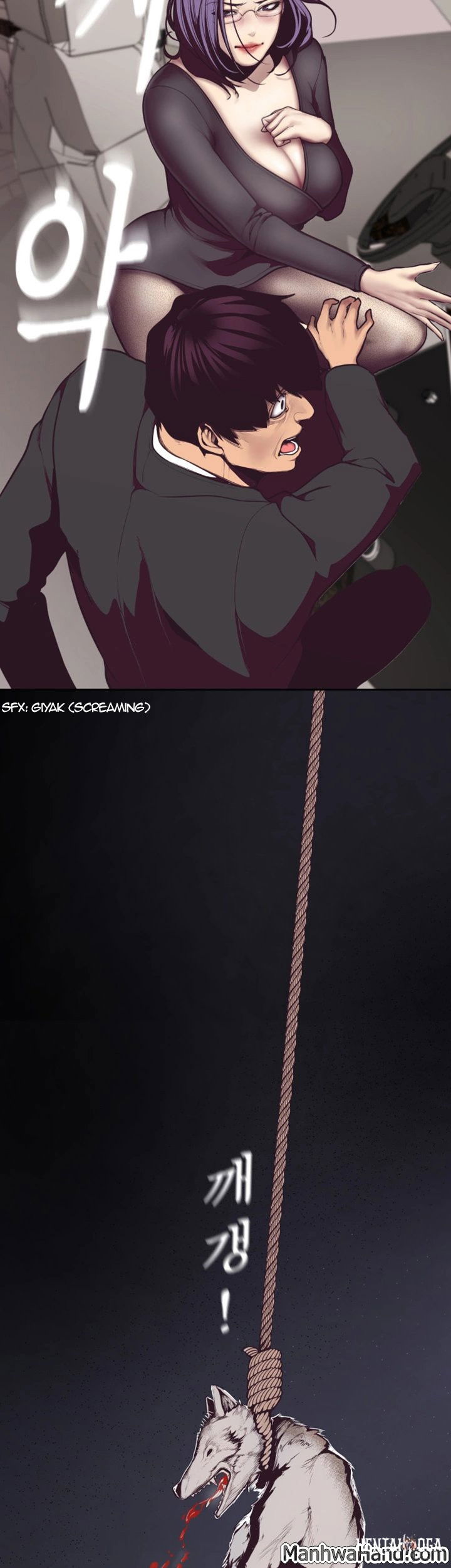 A Wonderful New World A Wonderful New World Chapter 5 - Page 12