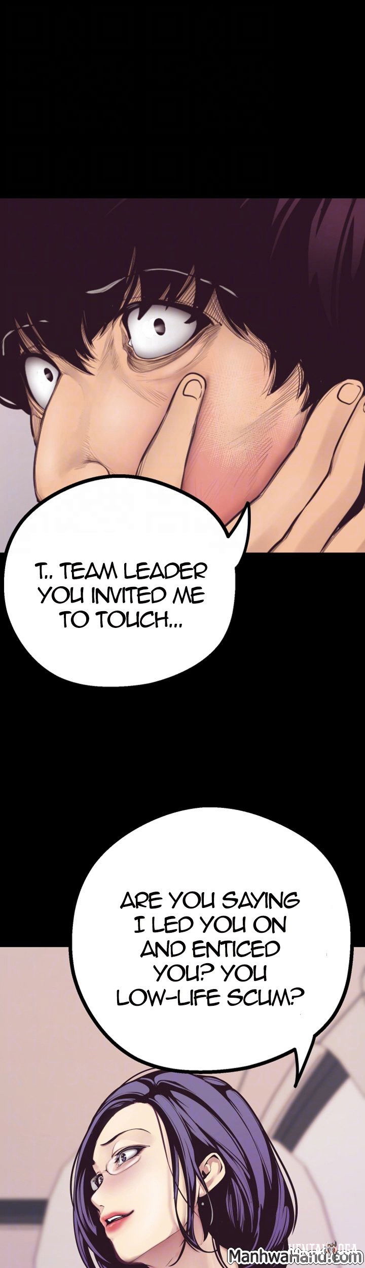 A Wonderful New World A Wonderful New World Chapter 5 - Page 15