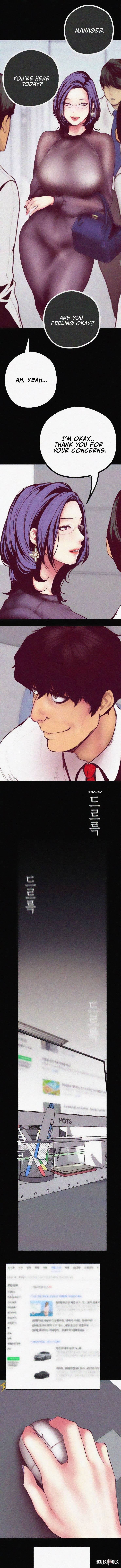 A Wonderful New World A Wonderful New World Chapter 6 - Page 7