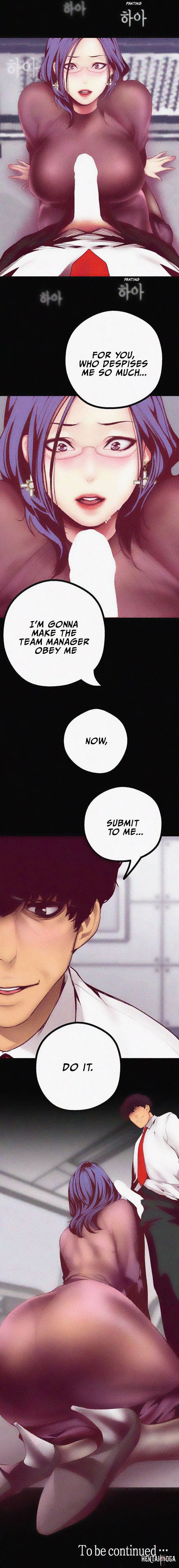 A Wonderful New World A Wonderful New World Chapter 7 - Page 12