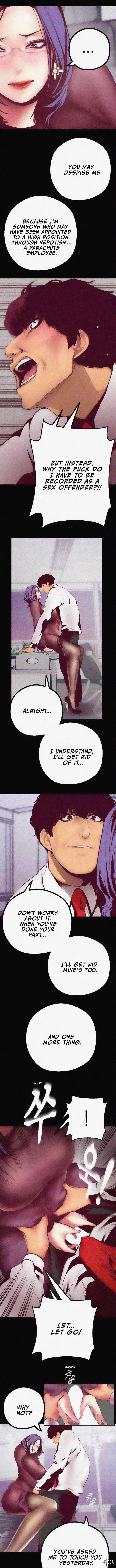 A Wonderful New World A Wonderful New World Chapter 7 - Page 9