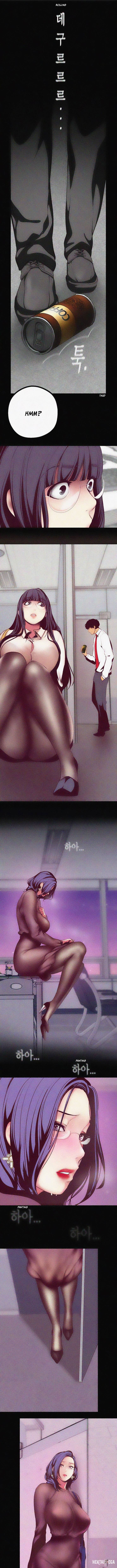 A Wonderful New World A Wonderful New World Chapter 9 - Page 1