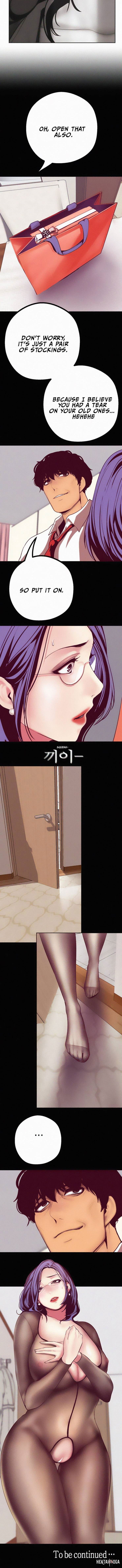 A Wonderful New World A Wonderful New World Chapter 10 - Page 12