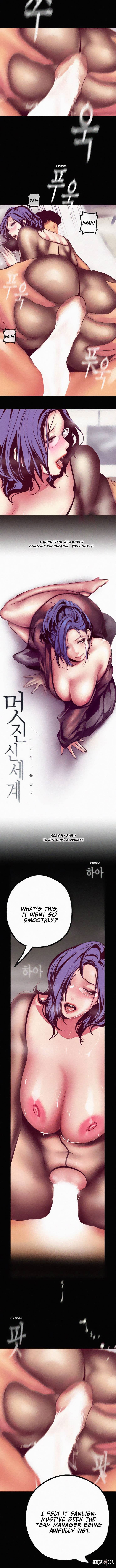 A Wonderful New World A Wonderful New World Chapter 11 - Page 6