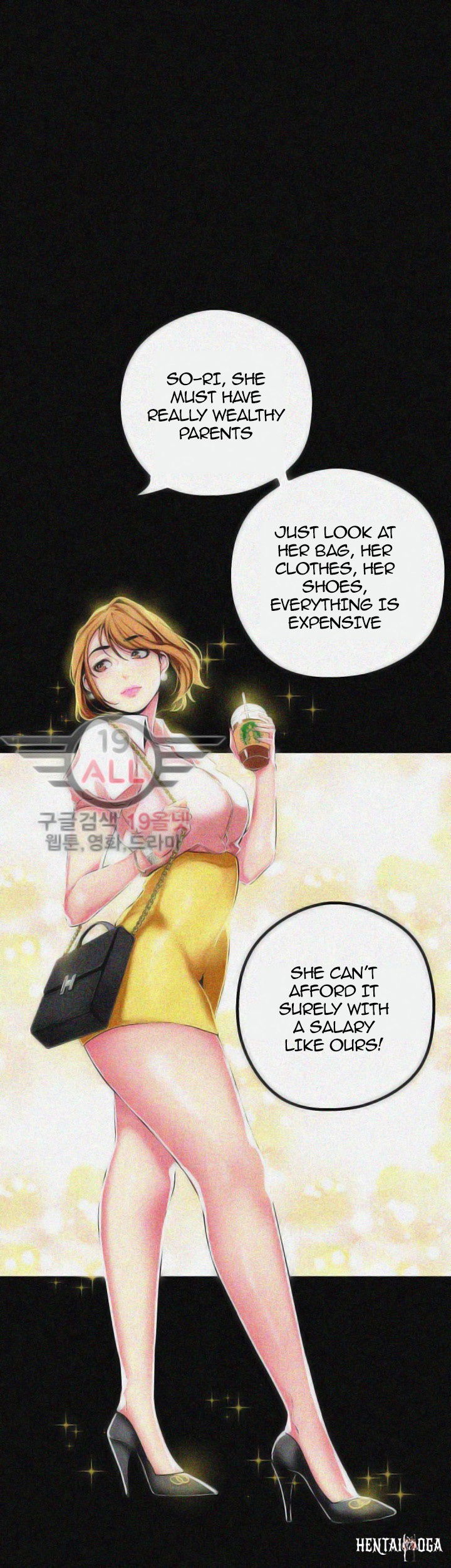 A Wonderful New World A Wonderful New World Chapter 19 - Page 13