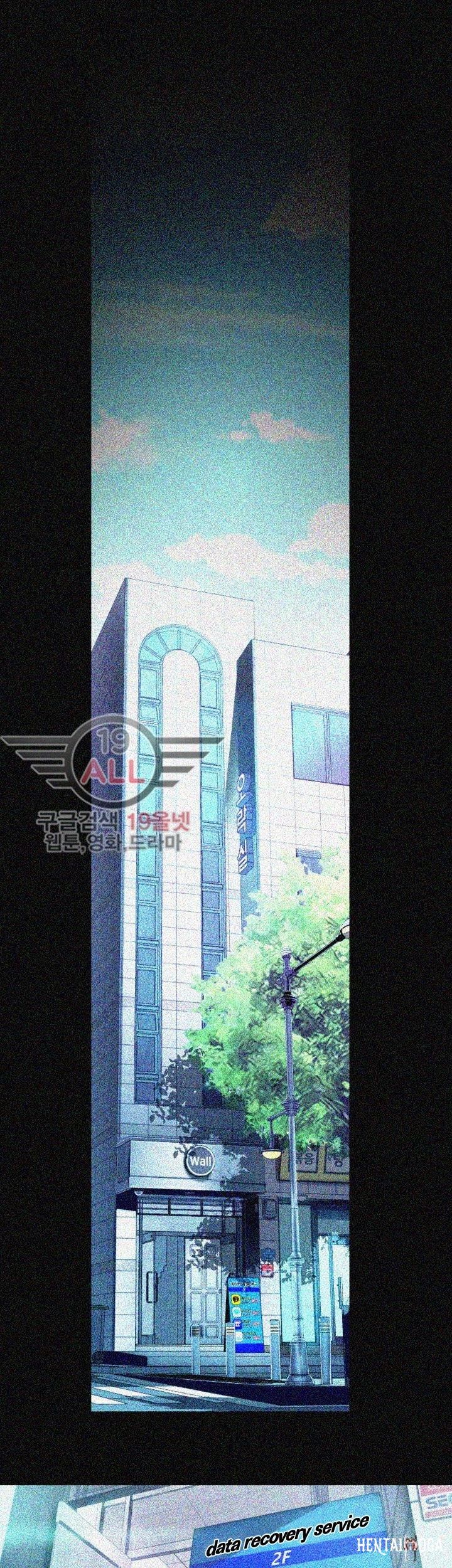 A Wonderful New World A Wonderful New World Chapter 19 - Page 15