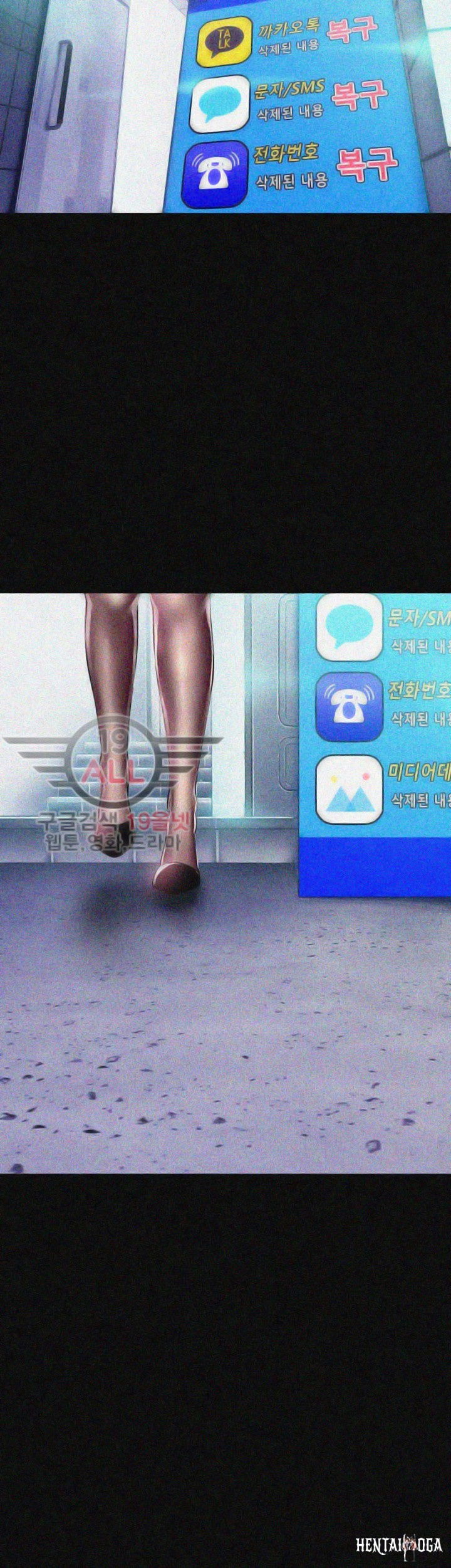 A Wonderful New World A Wonderful New World Chapter 19 - Page 16