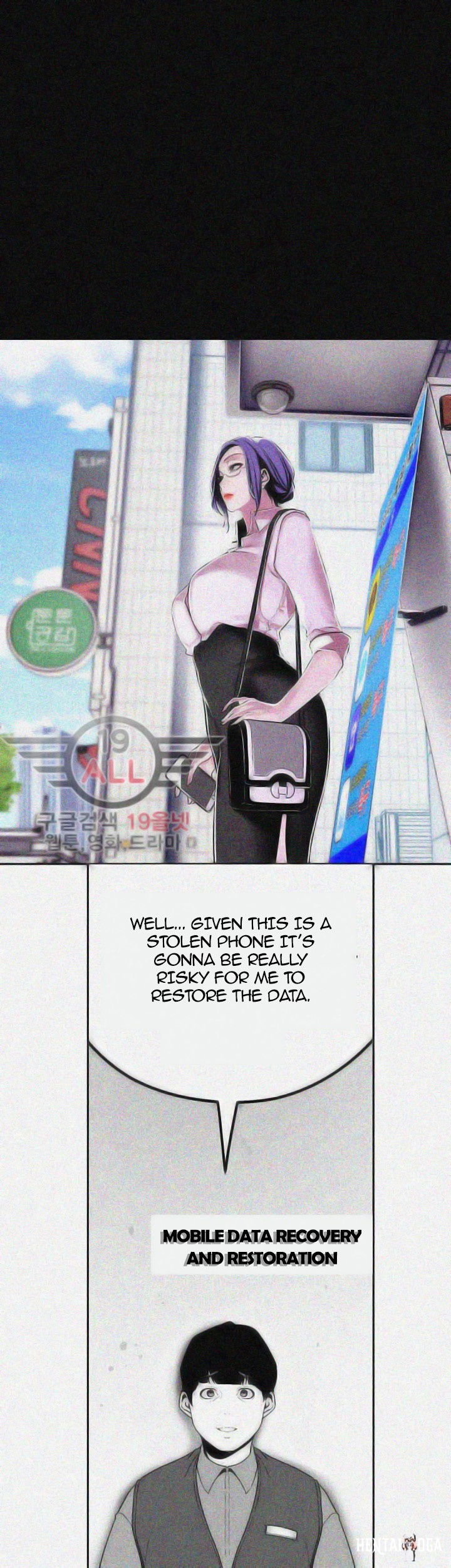 A Wonderful New World A Wonderful New World Chapter 19 - Page 17