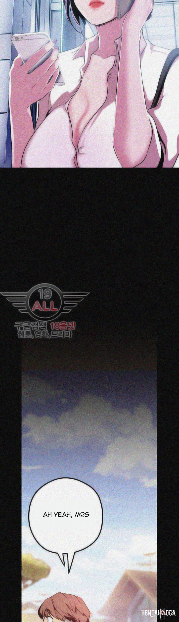 A Wonderful New World A Wonderful New World Chapter 19 - Page 19