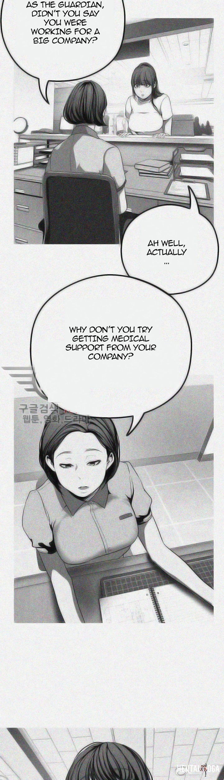 A Wonderful New World A Wonderful New World Chapter 19 - Page 27