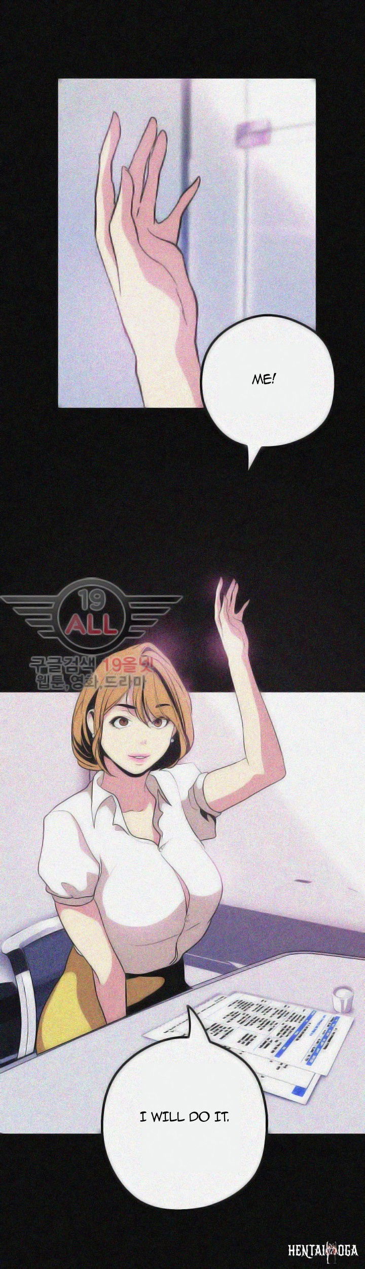 A Wonderful New World A Wonderful New World Chapter 19 - Page 3