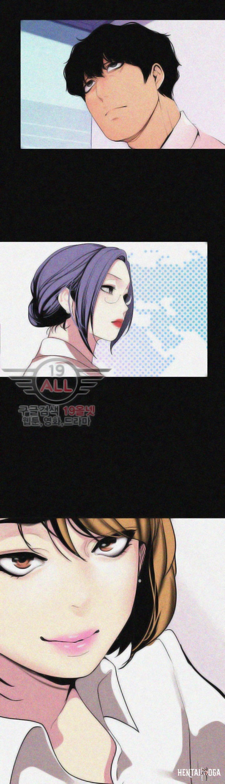 A Wonderful New World A Wonderful New World Chapter 19 - Page 5