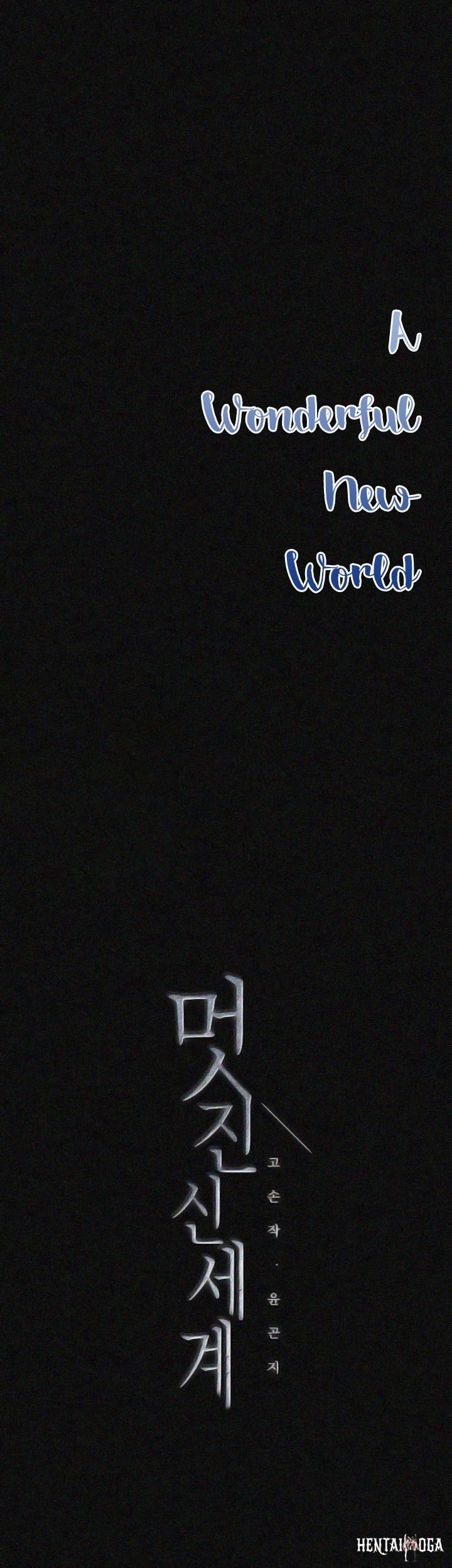 A Wonderful New World A Wonderful New World Chapter 19 - Page 53