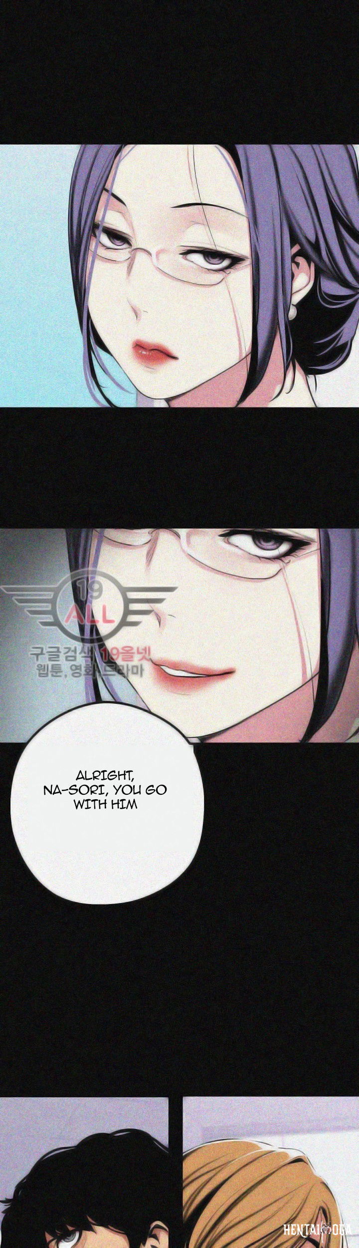 A Wonderful New World A Wonderful New World Chapter 19 - Page 7