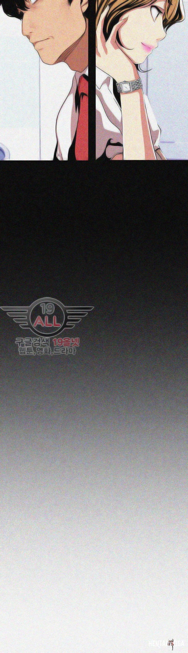 A Wonderful New World A Wonderful New World Chapter 19 - Page 8