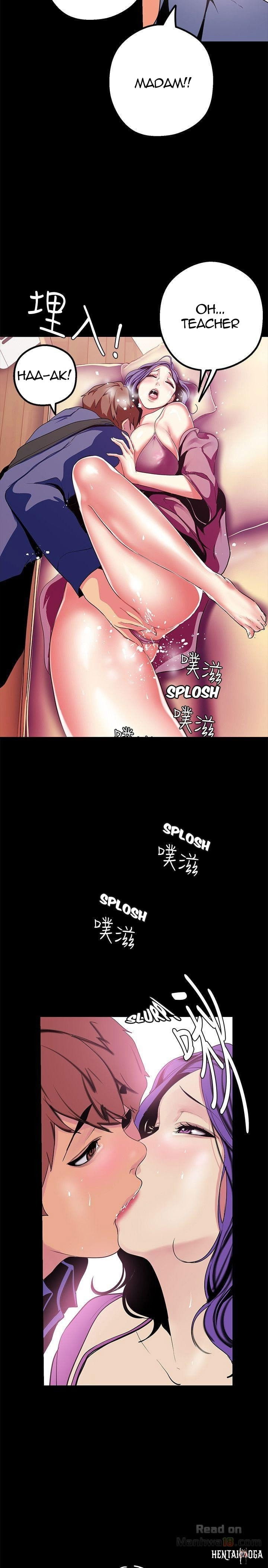 A Wonderful New World A Wonderful New World Chapter 20 - Page 5