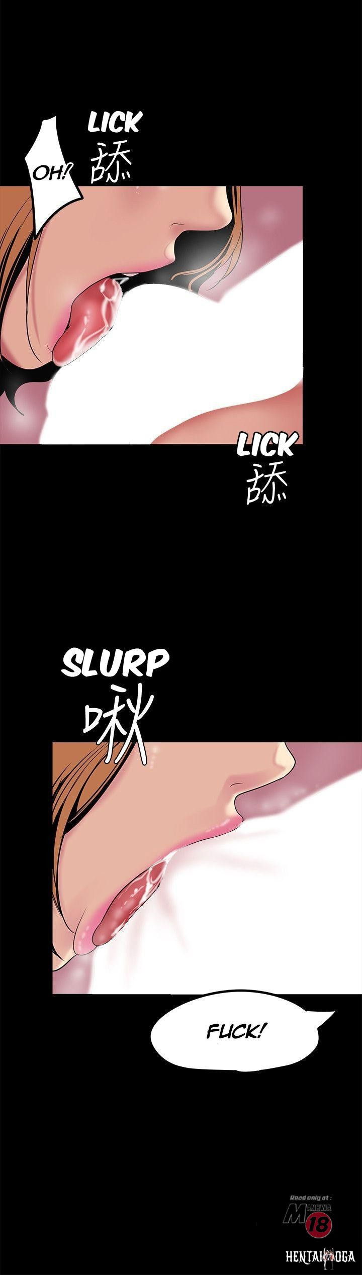 A Wonderful New World A Wonderful New World Chapter 23 - Page 13