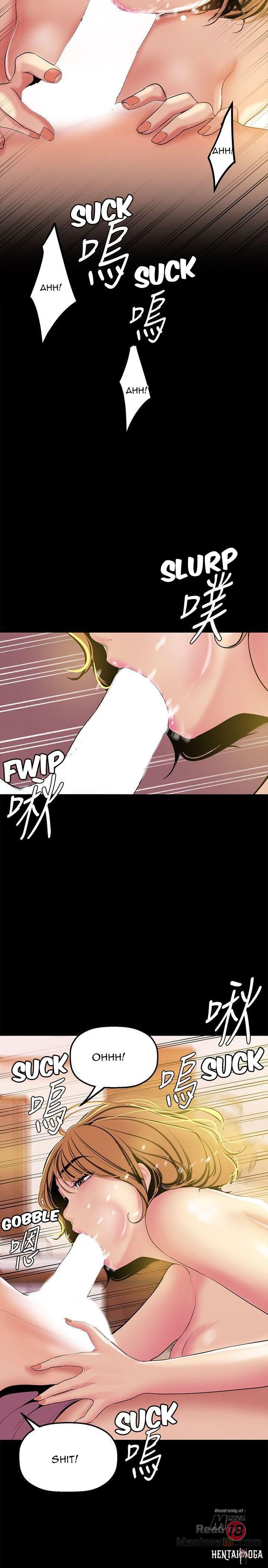 A Wonderful New World A Wonderful New World Chapter 23 - Page 15