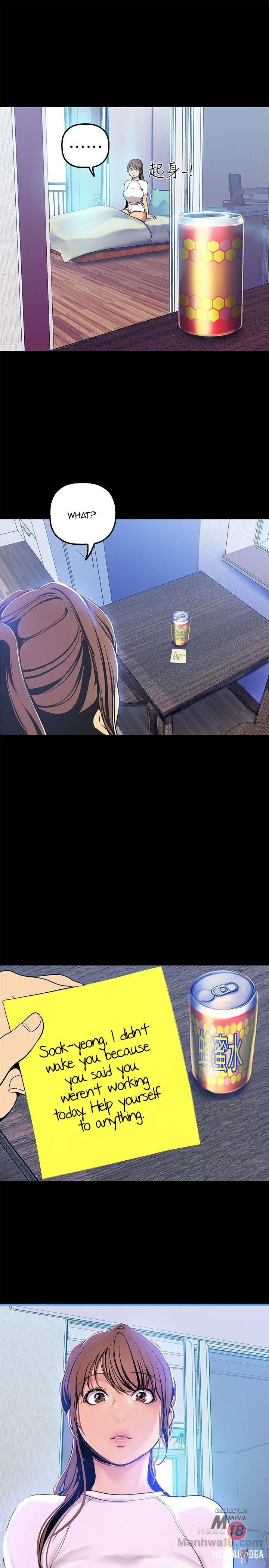 A Wonderful New World A Wonderful New World Chapter 24 - Page 28