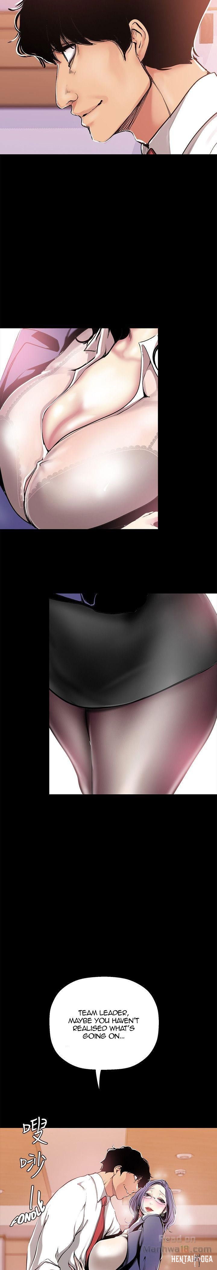 A Wonderful New World A Wonderful New World Chapter 25 - Page 12