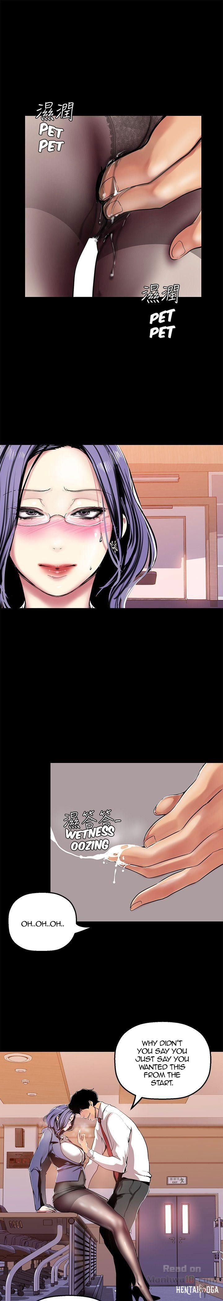 A Wonderful New World A Wonderful New World Chapter 25 - Page 14