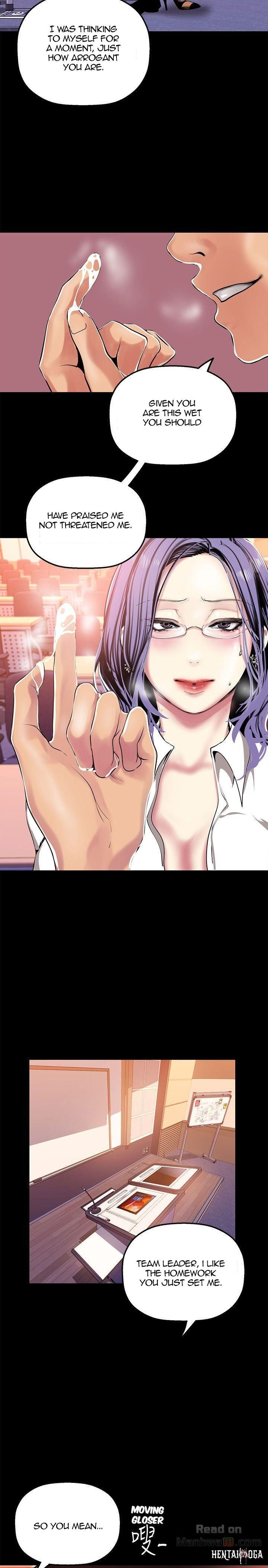 A Wonderful New World A Wonderful New World Chapter 25 - Page 15