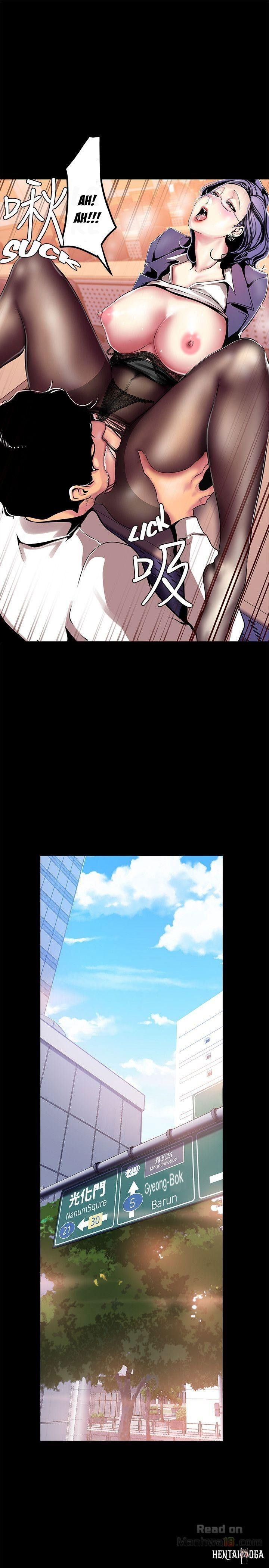 A Wonderful New World A Wonderful New World Chapter 25 - Page 23