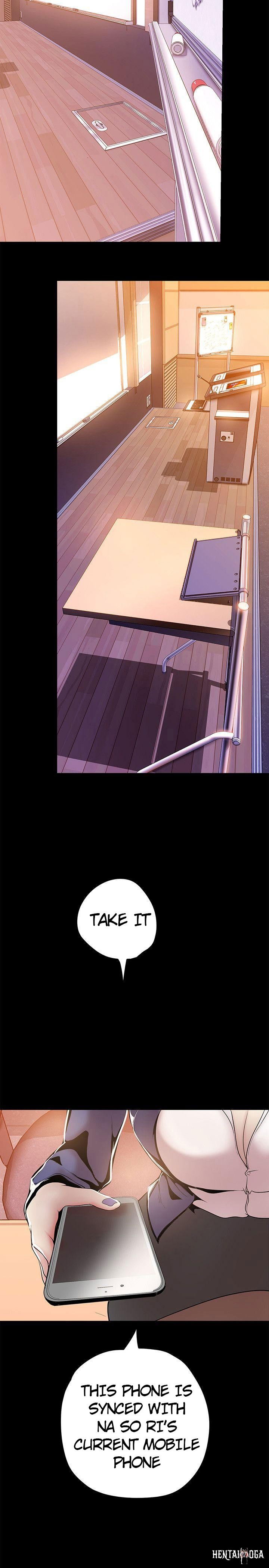 A Wonderful New World A Wonderful New World Chapter 26 - Page 17