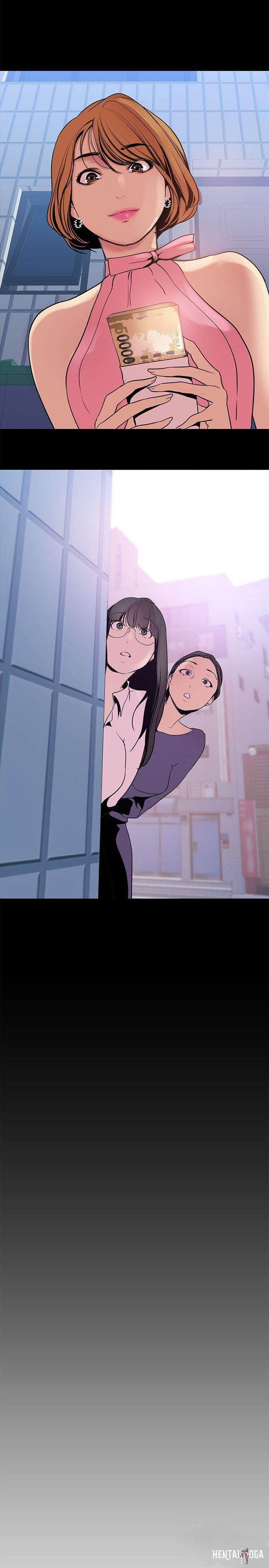 A Wonderful New World A Wonderful New World Chapter 26 - Page 2