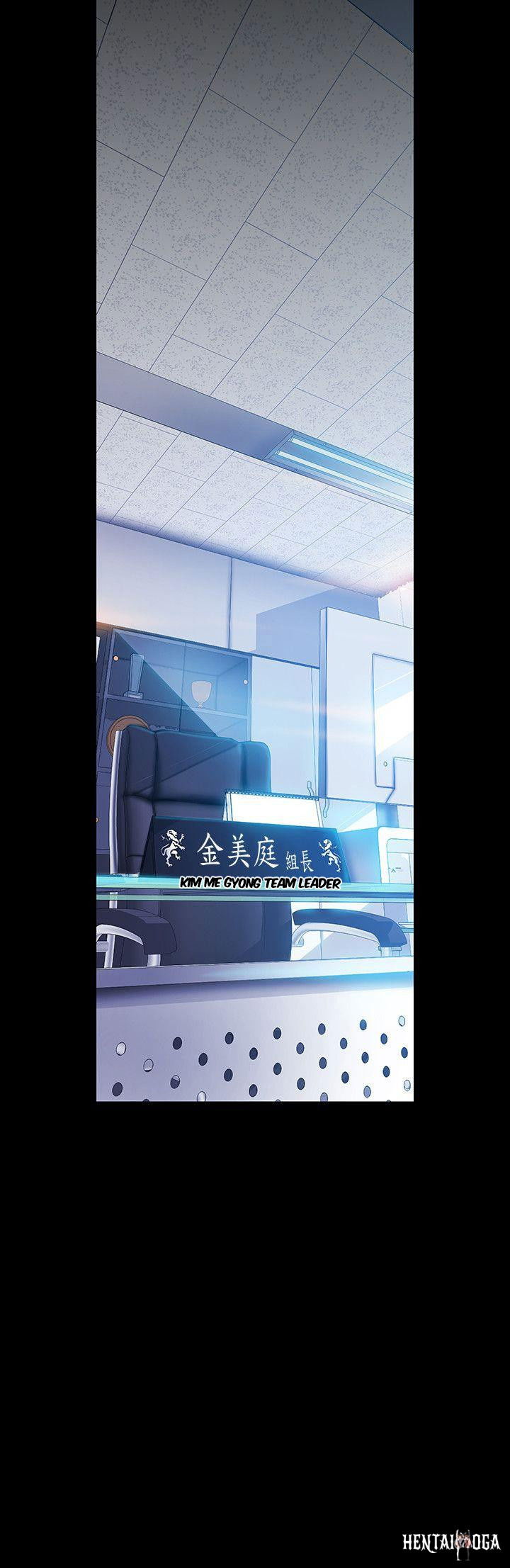 A Wonderful New World A Wonderful New World Chapter 27 - Page 13