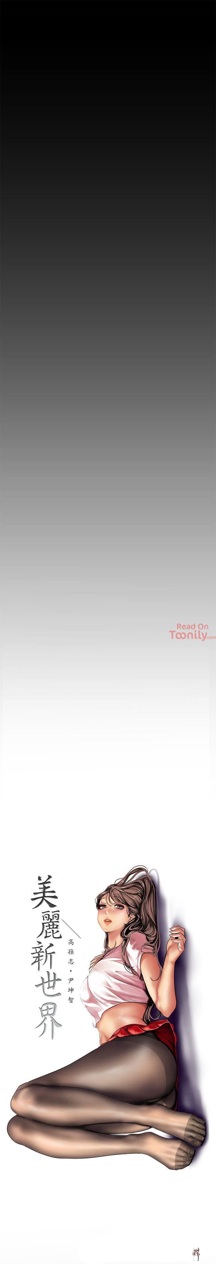 A Wonderful New World A Wonderful New World Chapter 28 - Page 10