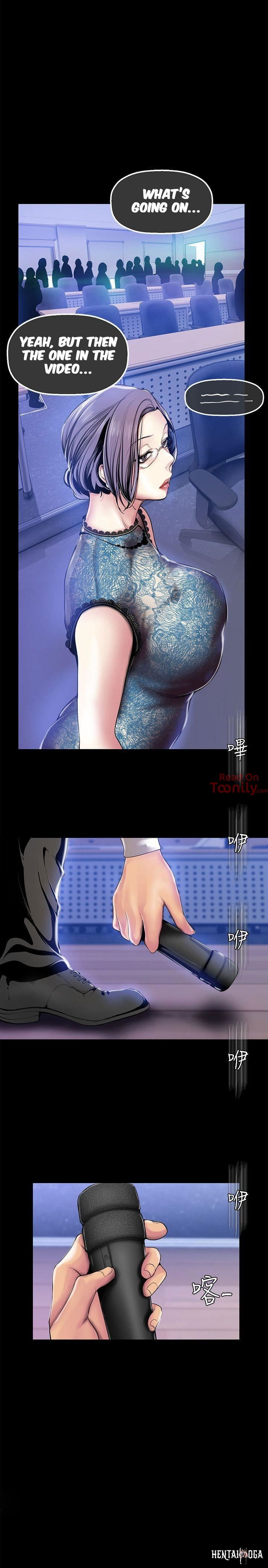 A Wonderful New World A Wonderful New World Chapter 28 - Page 16