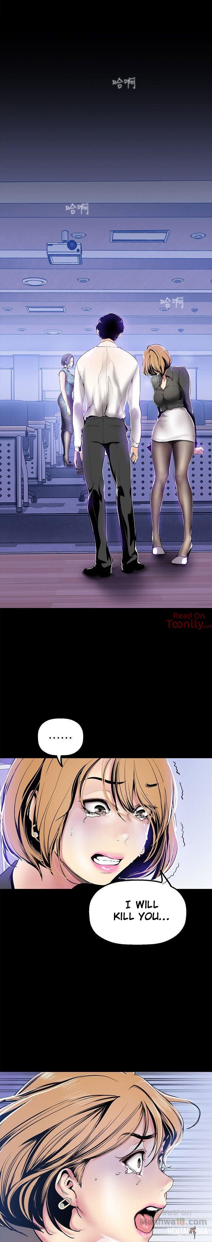 A Wonderful New World A Wonderful New World Chapter 28 - Page 17