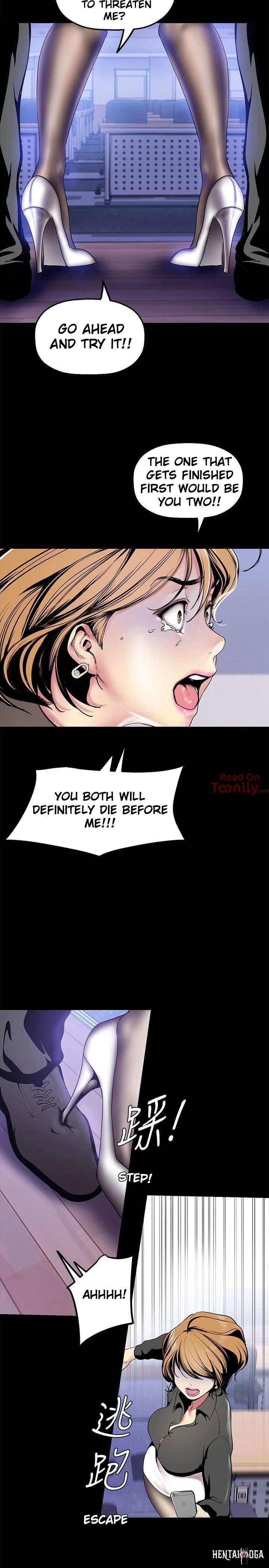 A Wonderful New World A Wonderful New World Chapter 28 - Page 23