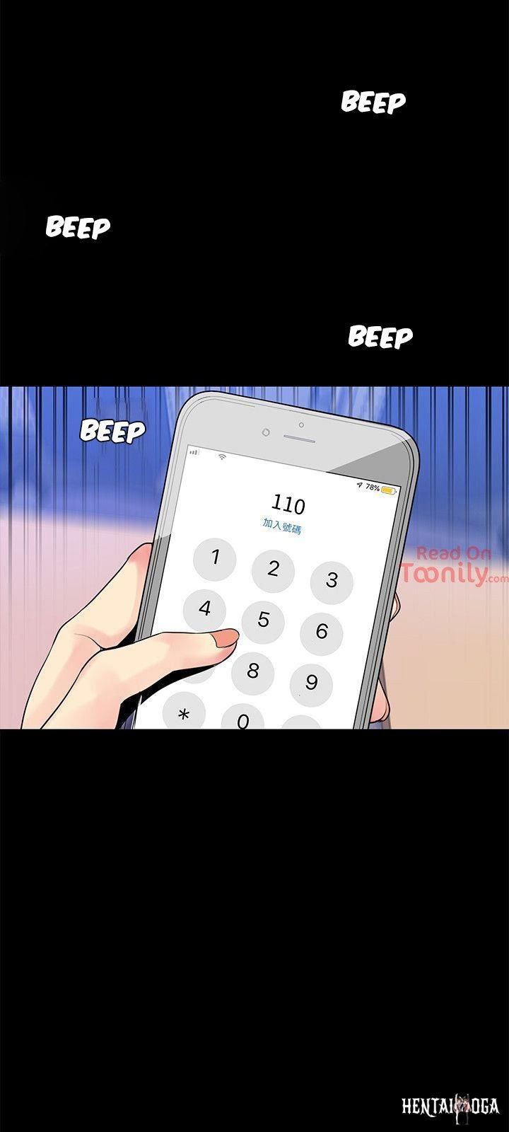 A Wonderful New World A Wonderful New World Chapter 28 - Page 24