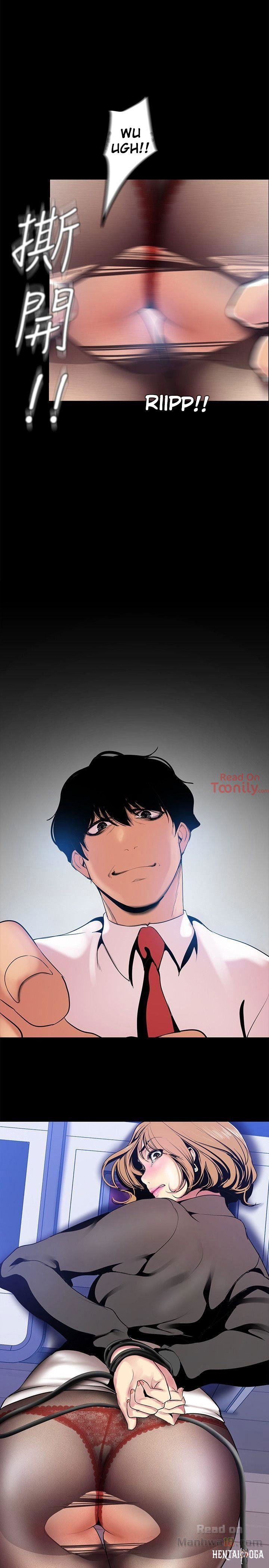 A Wonderful New World A Wonderful New World Chapter 28 - Page 34