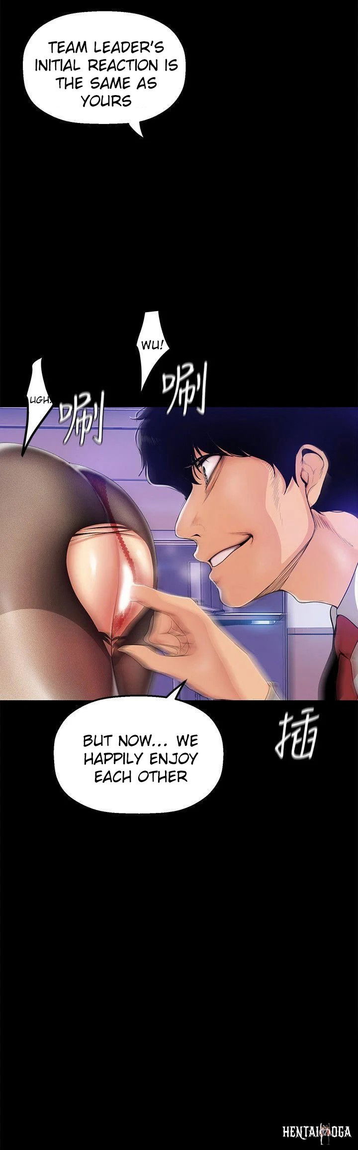 A Wonderful New World A Wonderful New World Chapter 29 - Page 12