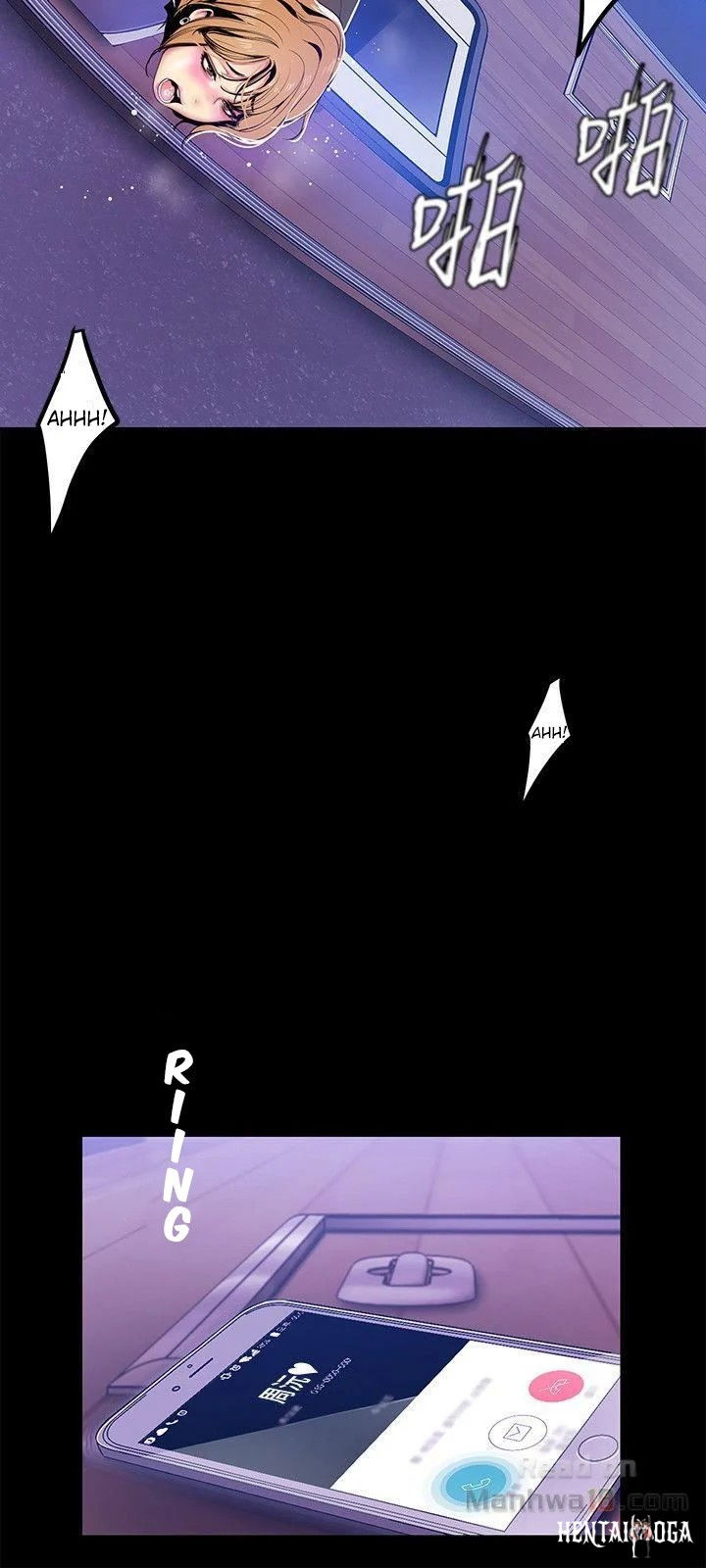 A Wonderful New World A Wonderful New World Chapter 29 - Page 18