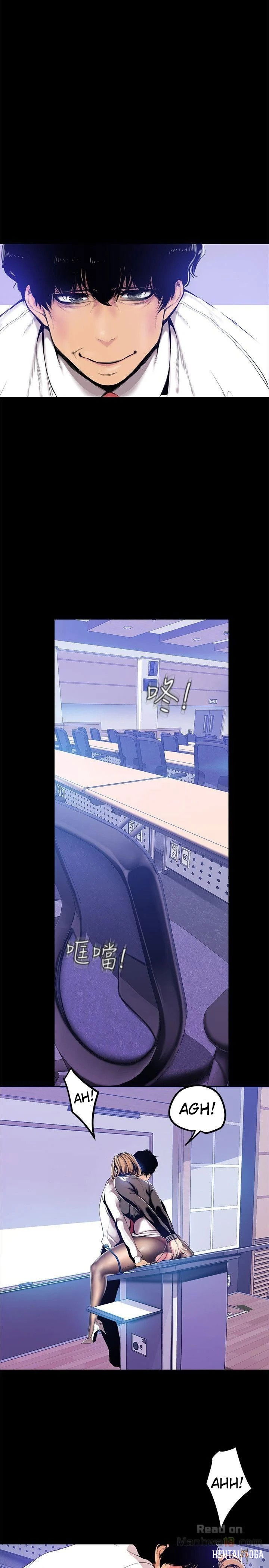 A Wonderful New World A Wonderful New World Chapter 29 - Page 22