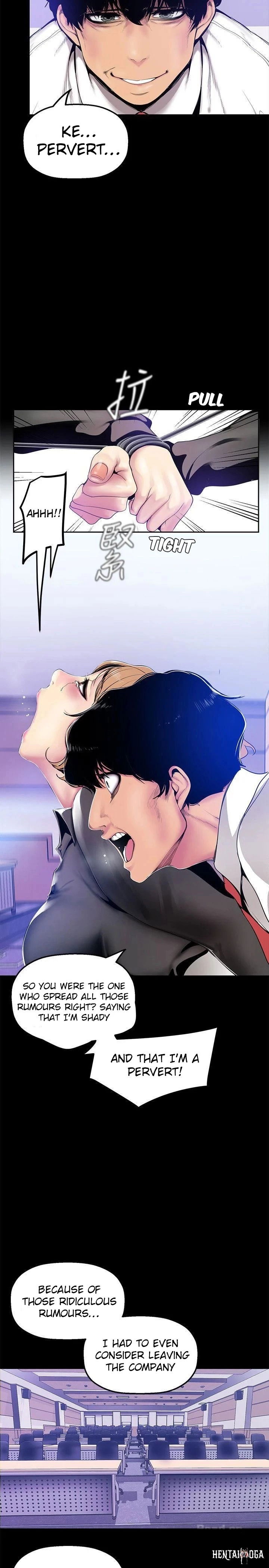 A Wonderful New World A Wonderful New World Chapter 29 - Page 5