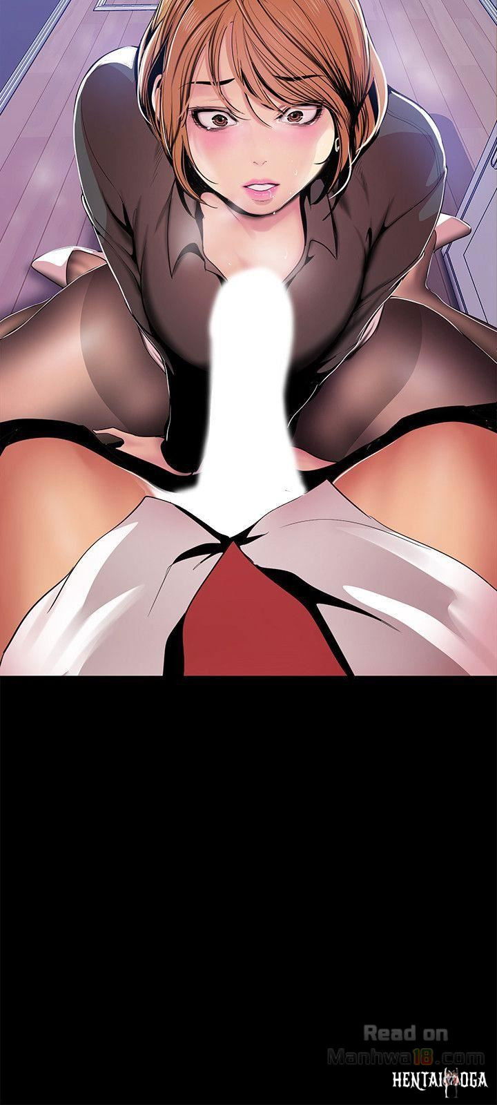 A Wonderful New World A Wonderful New World Chapter 30 - Page 1