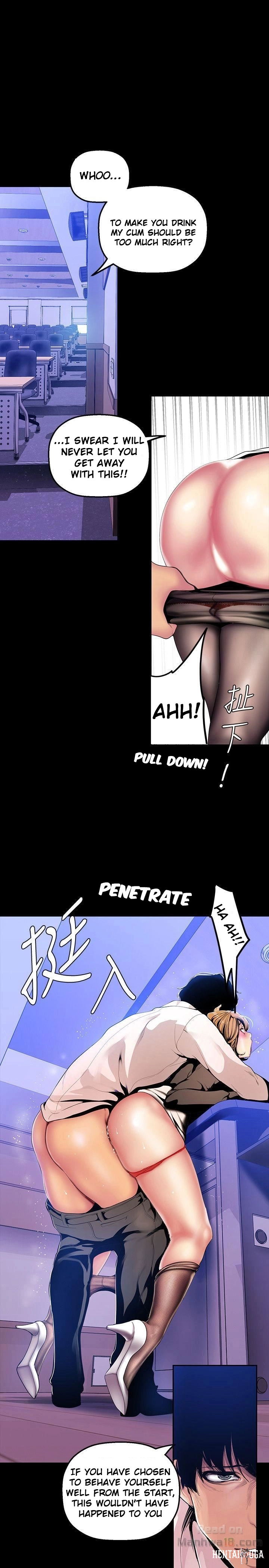 A Wonderful New World A Wonderful New World Chapter 30 - Page 17