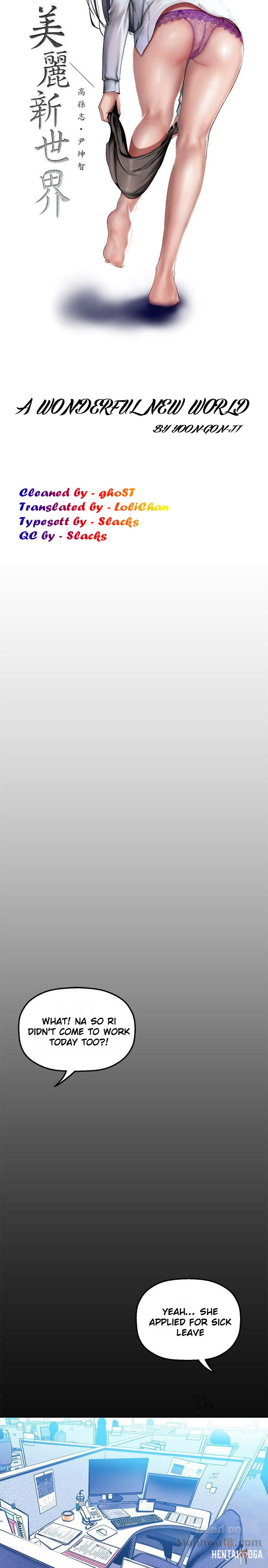 A Wonderful New World A Wonderful New World Chapter 31 - Page 12